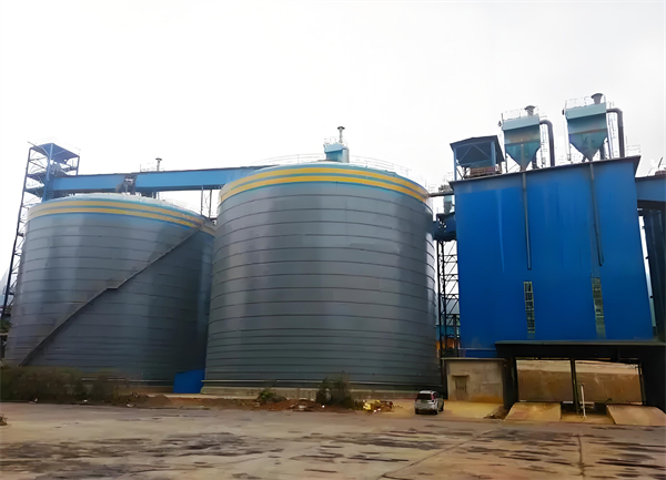 龙陵球团钢板仓